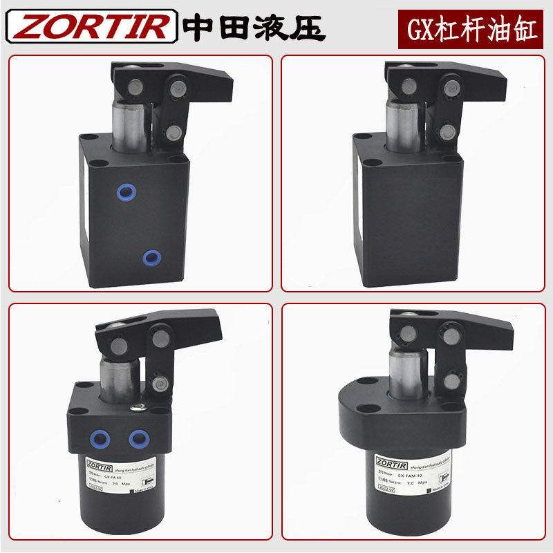 液压夹紧缸HLC/GX-25/32/40/50/63/80机床夹具高夹持力杠杆油缸