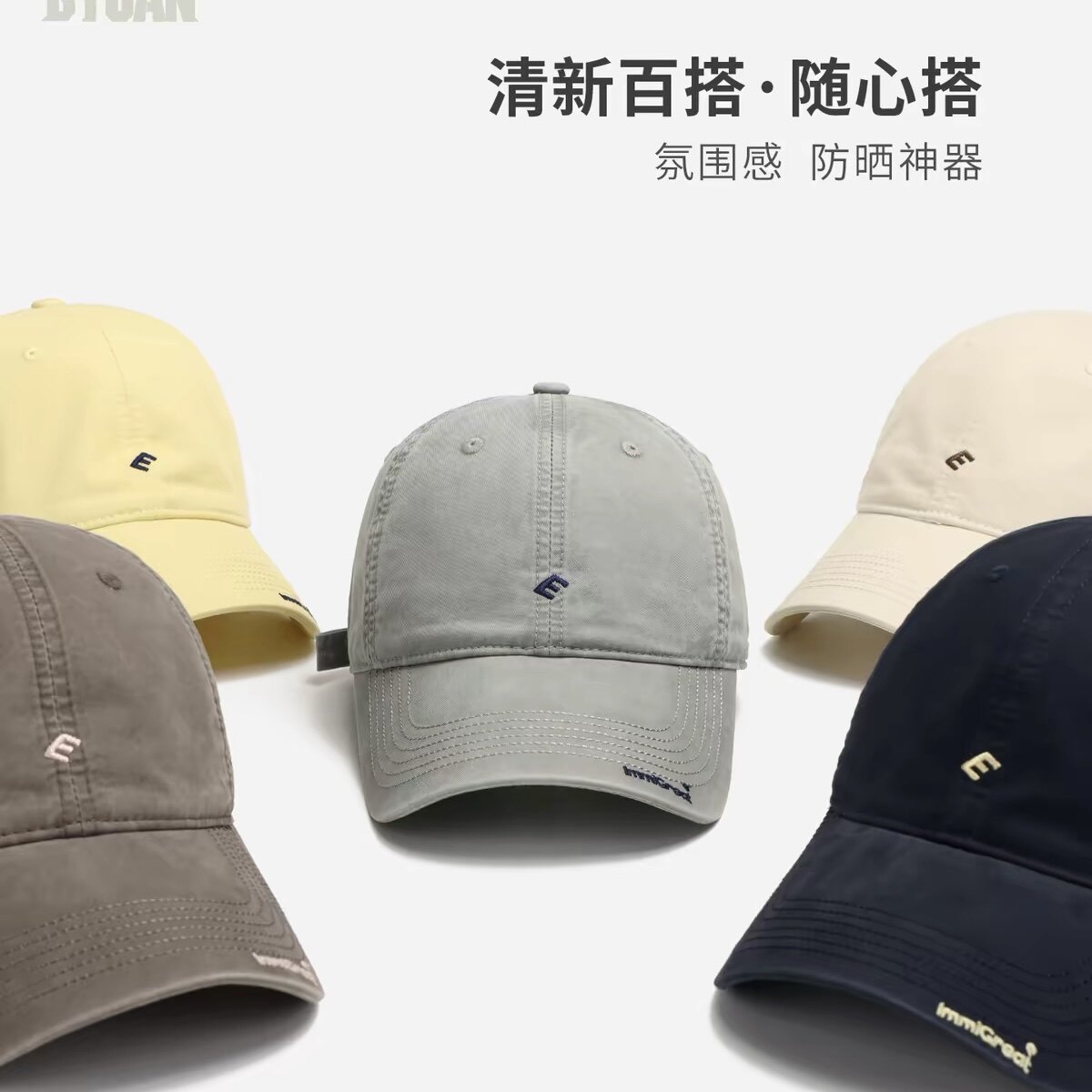 26S 四季款软顶小字母刺绣舒帽子