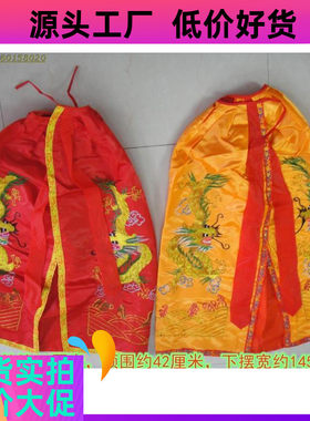 红披风斗篷神像装饰衣服披肩刺绣
