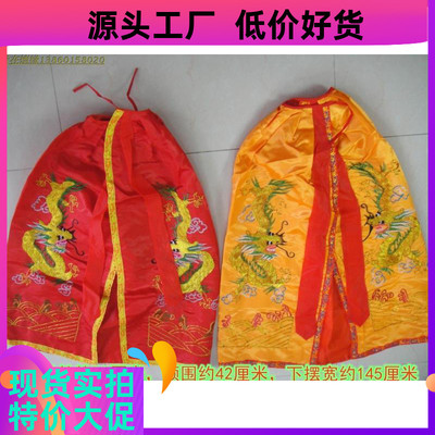 红披风斗篷神像装饰衣服披肩刺绣