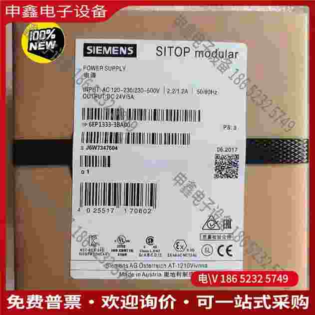 拍前询价：6EP1333-3BA00SIMENSSITOP PSU20
