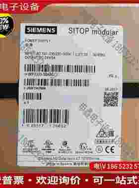 拍前询价：6EP1333-3BA00SIMENSSITOP PSU20