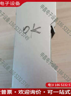 询价：Somtheim DIO32 RM35 数字遥控模块