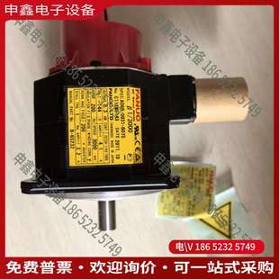 请询价：发那科伺服电机A06B B075日本 0031