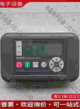 拍前询价：诺德设置手持NORD SK PAR-3H