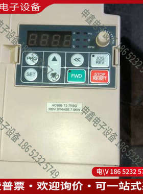 询价：伟创变频AC80B一T3一7R5G、380V7．5KW刚刚从