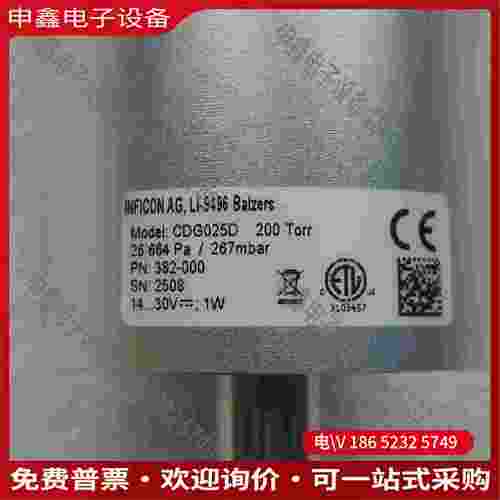 拍前询价：INFICON真空计CDG025D200Torr测量范围