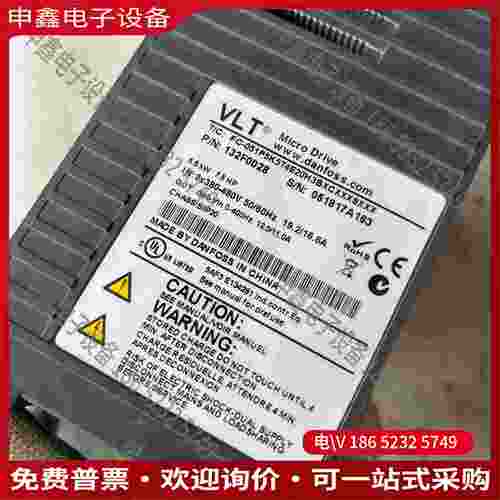 拍前询价：丹佛斯变频器55KW FC-051P5K5T4E20H 拆