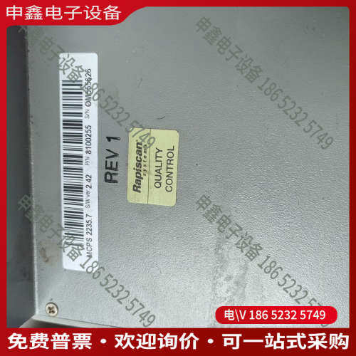 询价：Rapiscan工业检测设备控制主板带显示面板型