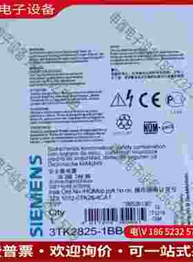 拍前询价：SIMENS安全继电器3TK2825-1BB40