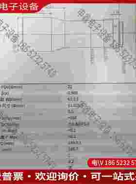 拍前询价：视清镜头DTCA230-22L05倍工作距离65