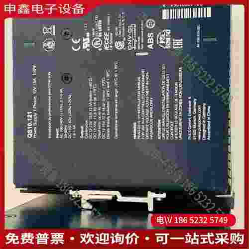 拍前询价：德国普尔士PULS开关电源 QS10241 输出dC