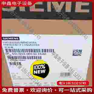 拍前询价：6SL3224 7AA0SIMENSG120变频器 0BE33