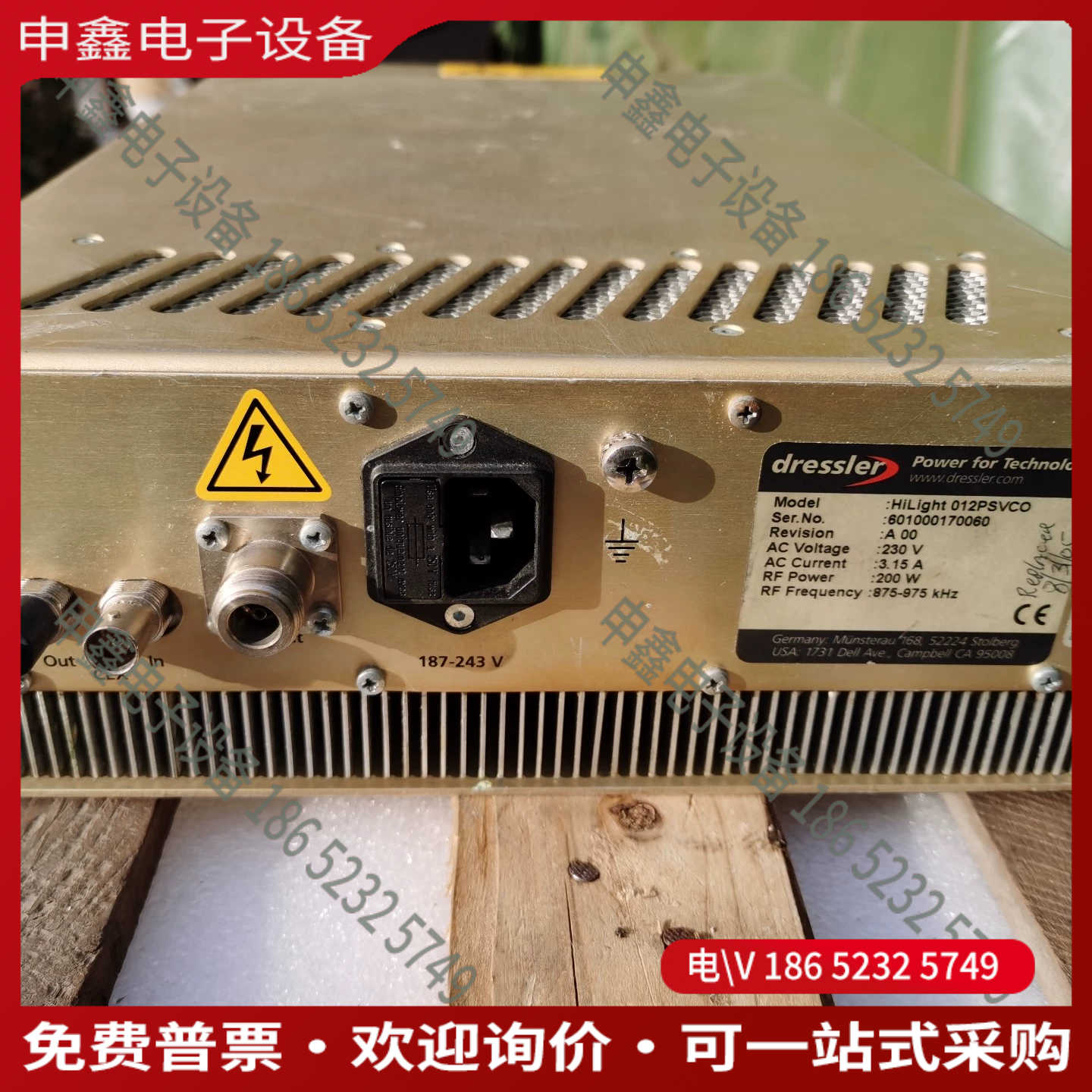 议价：射频电源 Prosys MicroPower