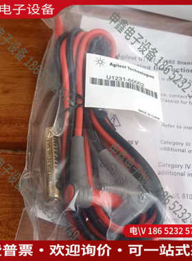 询价：安捷伦  是德钳形电流表U1191A   U1193A公