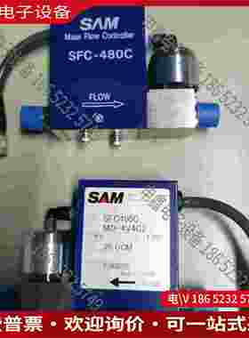 拍前询价：SAM SFC480C气体质量流量计控制器 He 20SC