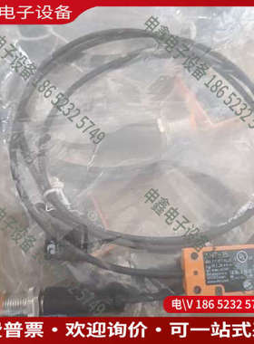 询价：德国IFM易福门ANT515读写头型号ANT515有4