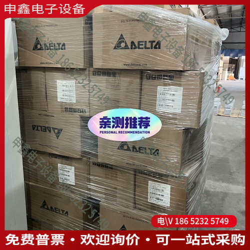 询价：台达ESR-48/56KC通信电源整流模块