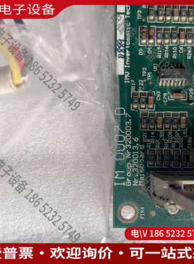 询价：美国GE主板型号IM 0007 D（3200037）原