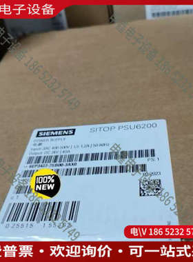 询价：SITOP PSU6200电源模块型号6EP3437
