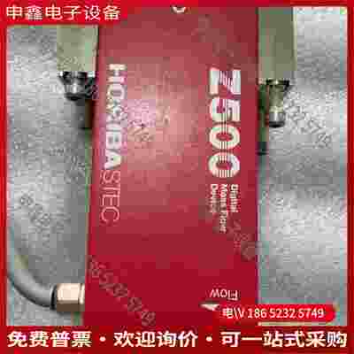 拍前询价：HORIBASTEC堀場SEC-Z522BMG质量流量计议
