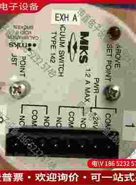 拍前询价：MKS真空计142A-31243测量范围133 kPa