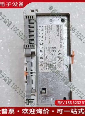 询价：倍福plc模块BC8100