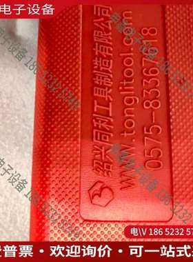 请询价：同利工具扭力扳手拍摄带红色塑料保护盒适用