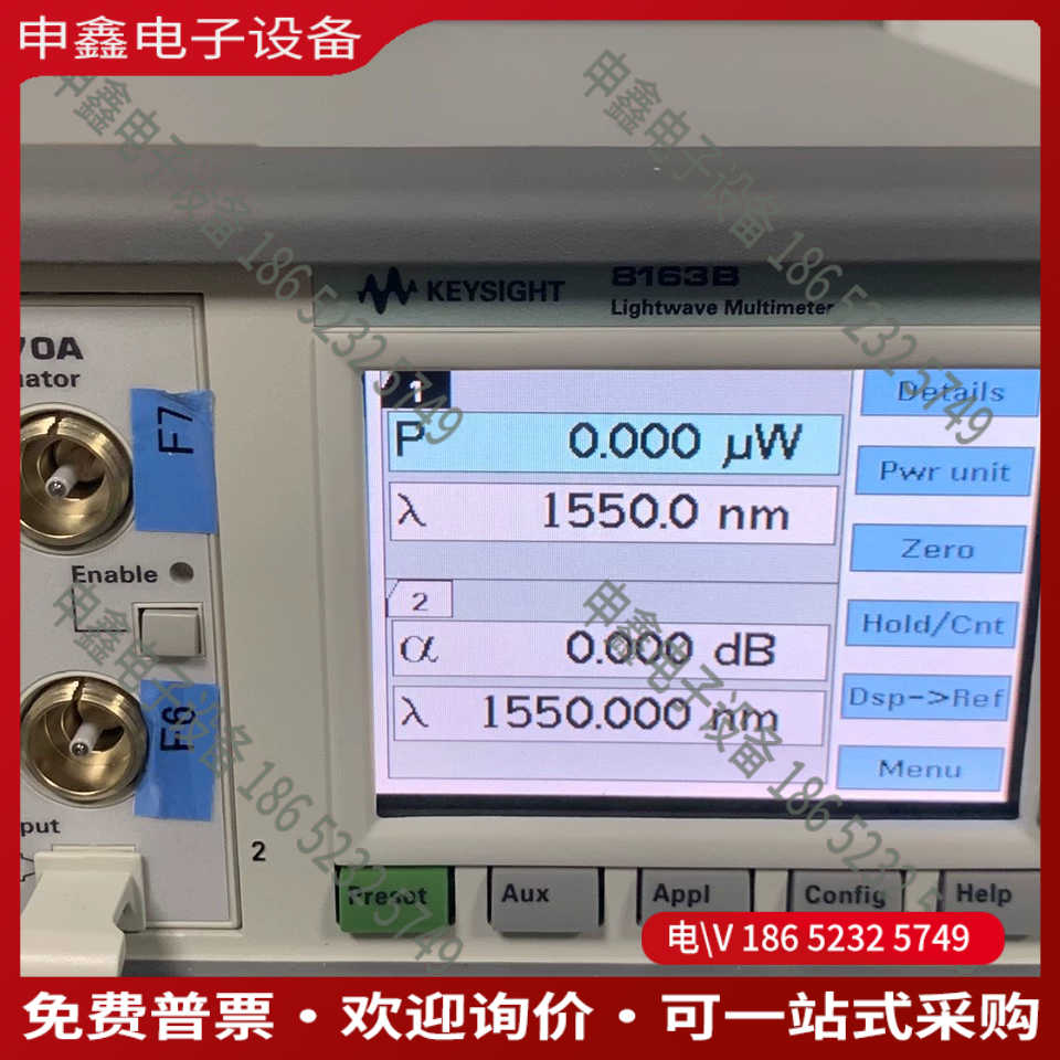 议价：是德 8163B带81636B模块九八新使用少实