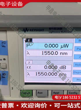 议价：是德 8163B带81636B模块九八新使用少实