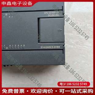 2AD23 214 0XB8 6ES7 请询价：