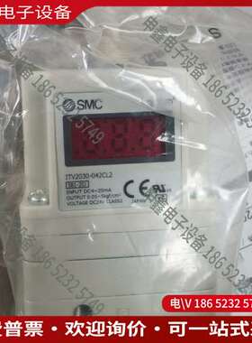 请询价：ITV2030-042CL2 （ITV2D08）SMC高压比