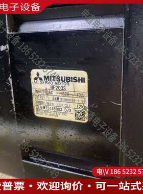 请询价：伺服电机HF203S HF204S HC203S HC2