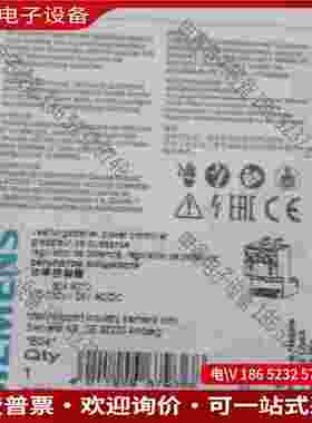 拍前询价：SIMENS固态继电器