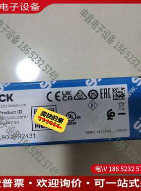 请询价：SICK西克光电传感器VL180-2P32431