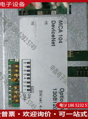 询价：丹佛斯变频器通讯卡MAC104 MAC120保证质量