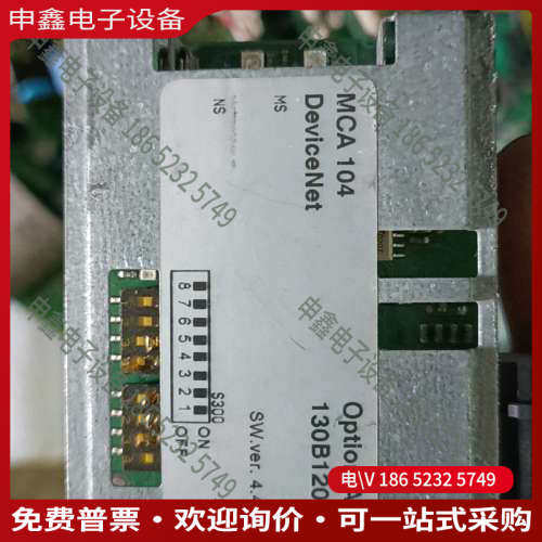 询价：丹佛斯变频器通讯卡MAC104 MAC120保证质量