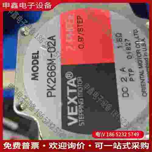 拍前询价：Vexta精密仪器出手啦！型号 SC8800-P1