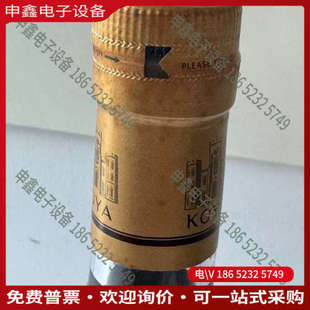 询价：2019年张裕 koya 可雅白兰地 桶藏6年VSOP 70