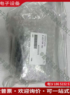 询价：JUKI电磁阀料号：40001253！！