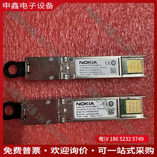 议价：NOKIA诺基亚光模块XG1/GPON C+（C-t）OLT