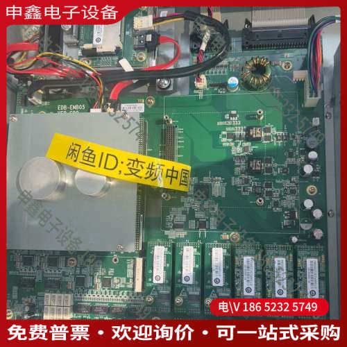 询价：研华EMB-1811VER:C00工控主板EDB-EMB05