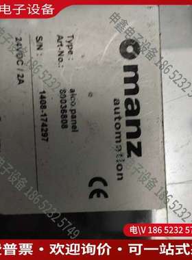 请询价：Manz Automation Aico Panel 800