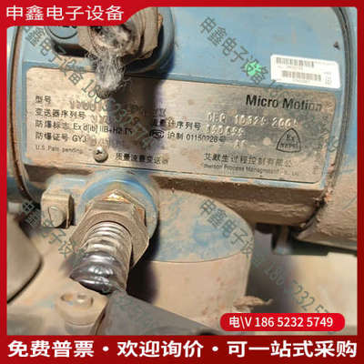 询价：质量流量计CNG050