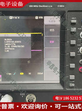 询价：力科 wavejet332a 500m 2G采样 示波器