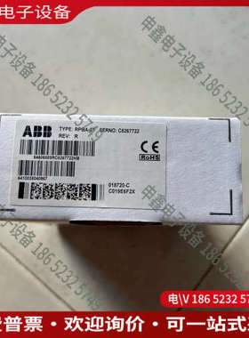 询价：RTAC-01  RPBA-01 RDNA-01 RAIO-