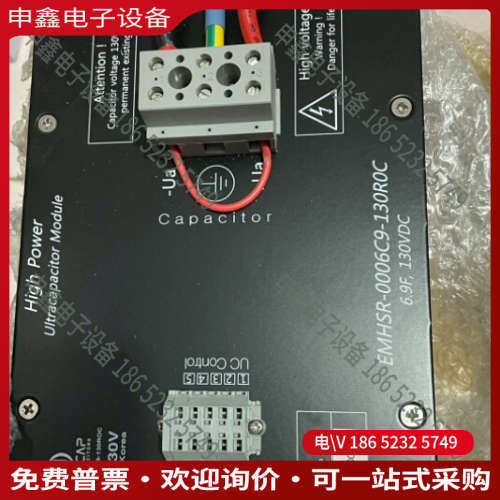 询价：天诚同创-Nesscap超级电容EMHSR-0006C9-