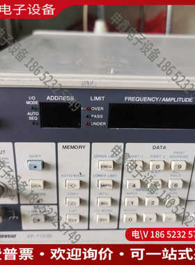 议价：VP7723D/A机