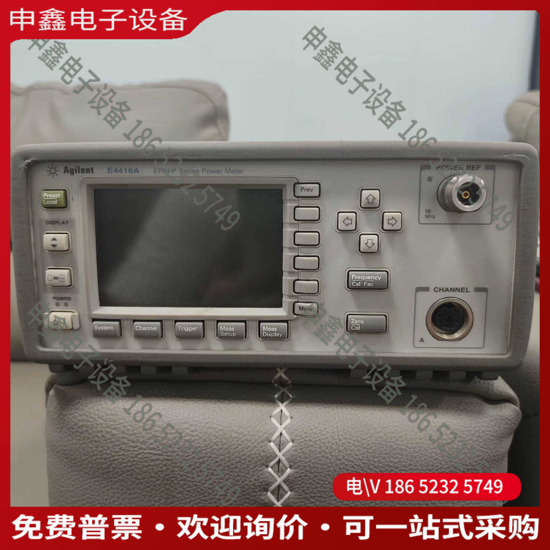 议价：安捷伦Agilent E4416A功率计单主机
