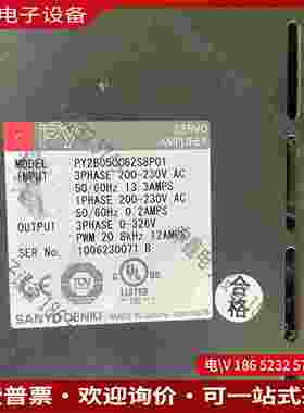 拍前询价：驱动器 PY2B050C62S8P01